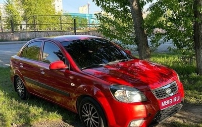 KIA Rio II, 2007 год, 420 000 рублей, 1 фотография