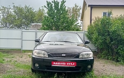 KIA Spectra II (LD), 2007 год, 350 000 рублей, 1 фотография