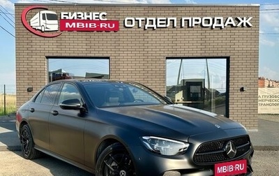 Mercedes-Benz E-Класс, 2021 год, 5 500 000 рублей, 1 фотография