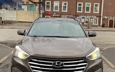 Hyundai Santa Fe III рестайлинг, 2014 год, 2 100 000 рублей, 1 фотография