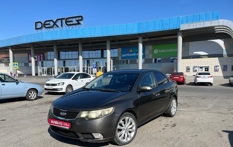 KIA Cerato III, 2010 год, 700 000 рублей, 1 фотография