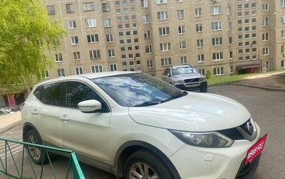 Nissan Qashqai, 2014 год, 1 300 000 рублей, 1 фотография
