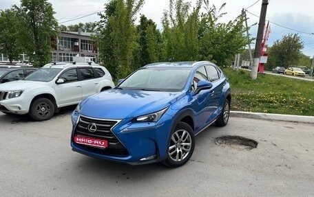 Lexus NX I, 2016 год, 3 000 000 рублей, 1 фотография