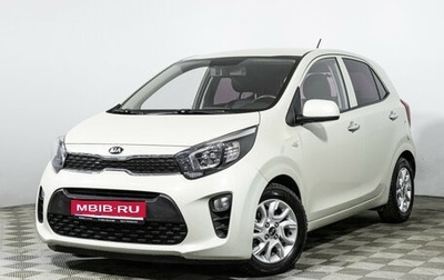 KIA Morning III, 2019 год, 1 349 700 рублей, 1 фотография