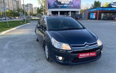 Citroen C4 II рестайлинг, 2009 год, 550 000 рублей, 1 фотография