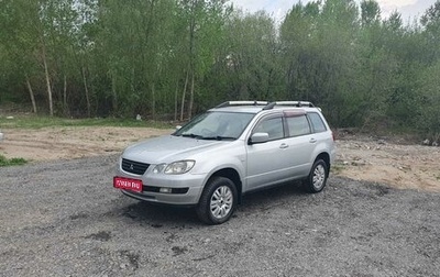Mitsubishi Airtrek, 2002 год, 520 000 рублей, 1 фотография