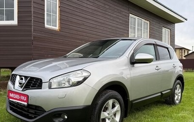 Nissan Qashqai+2 I, 2011 год, 1 200 000 рублей, 1 фотография