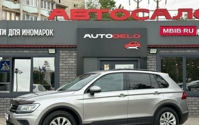 Volkswagen Tiguan II, 2020 год, 2 396 000 рублей, 1 фотография