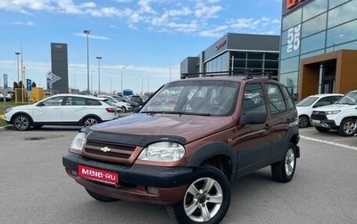 Chevrolet Niva I рестайлинг, 2008 год, 249 000 рублей, 1 фотография