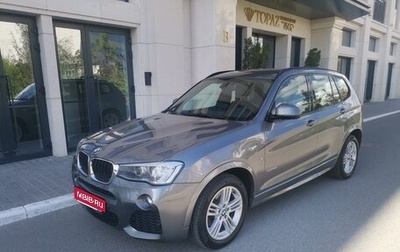 BMW X3, 2015 год, 2 480 000 рублей, 1 фотография