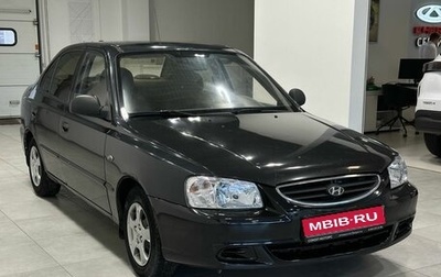 Hyundai Accent II, 2008 год, 399 900 рублей, 1 фотография