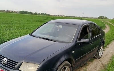 Volkswagen Bora, 2000 год, 365 000 рублей, 1 фотография