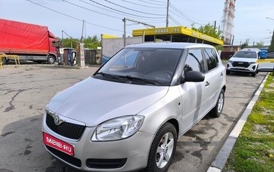 Skoda Fabia II, 2008 год, 430 000 рублей, 1 фотография