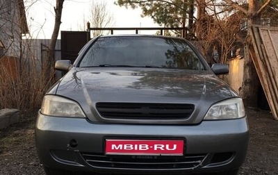 Chevrolet Viva, 2005 год, 350 000 рублей, 1 фотография