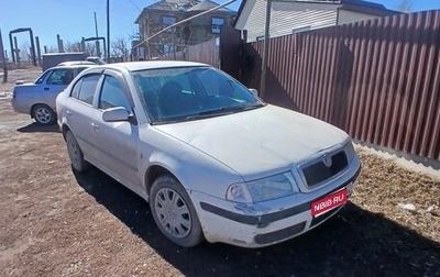 Skoda Octavia IV, 2008 год, 410 000 рублей, 1 фотография