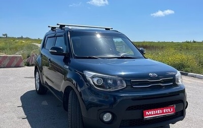 KIA Soul II рестайлинг, 2018 год, 1 650 000 рублей, 1 фотография