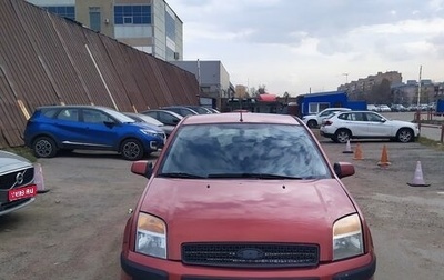 Ford Fusion I, 2008 год, 300 000 рублей, 1 фотография