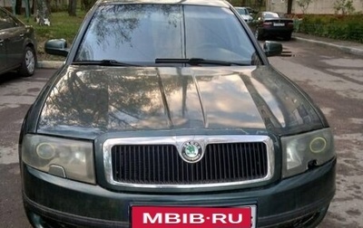 Skoda Superb III рестайлинг, 2006 год, 370 000 рублей, 1 фотография