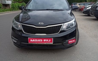 KIA Rio III рестайлинг, 2016 год, 1 170 000 рублей, 1 фотография