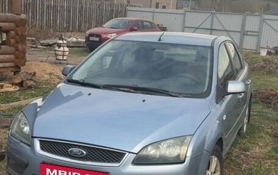 Ford Focus II рестайлинг, 2006 год, 350 000 рублей, 1 фотография