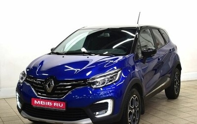 Renault Kaptur I рестайлинг, 2020 год, 1 640 000 рублей, 1 фотография