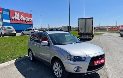 Mitsubishi Outlander III рестайлинг 3, 2011 год, 1 250 000 рублей, 1 фотография