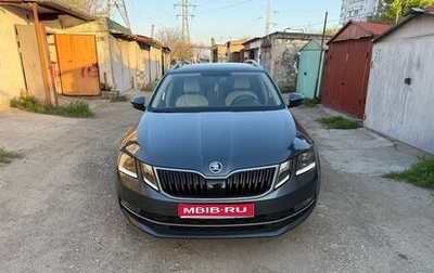 Skoda Octavia, 2019 год, 2 299 999 рублей, 1 фотография