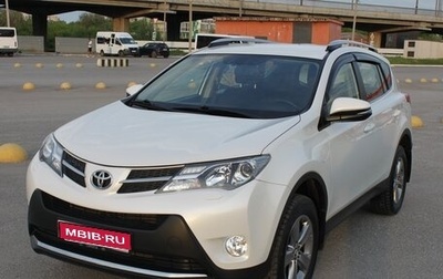 Toyota RAV4, 2015 год, 2 950 000 рублей, 1 фотография