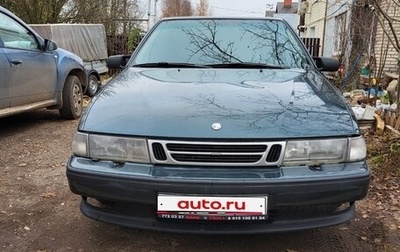 Saab 9000 I, 1996 год, 300 000 рублей, 1 фотография