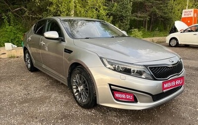 KIA Optima III, 2014 год, 1 200 000 рублей, 1 фотография