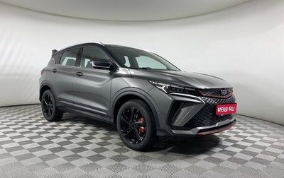 Geely Coolray I, 2024 год, 3 109 190 рублей, 1 фотография
