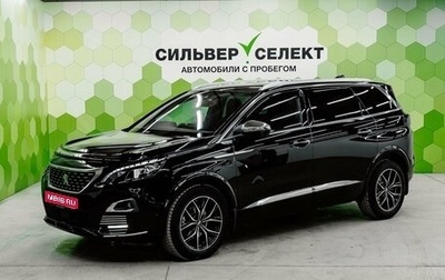 Peugeot 5008 II, 2018 год, 1 500 000 рублей, 1 фотография