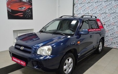 Hyundai Santa Fe Classic, 2008 год, 699 000 рублей, 1 фотография