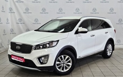 KIA Sorento III Prime рестайлинг, 2017 год, 2 064 000 рублей, 1 фотография