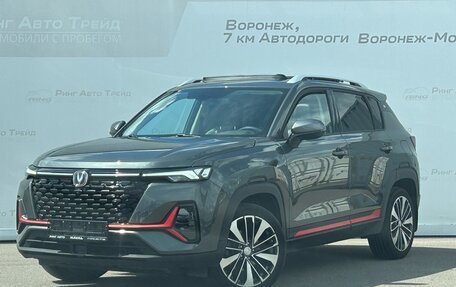 Changan CS35 Plus, 2023 год, 1 760 000 рублей, 1 фотография