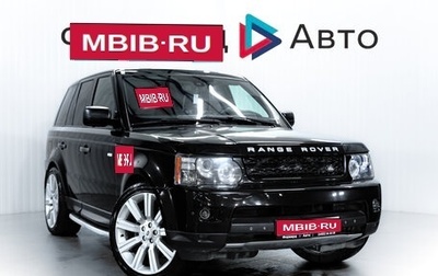 Land Rover Range Rover Sport I рестайлинг, 2010 год, 1 899 000 рублей, 1 фотография