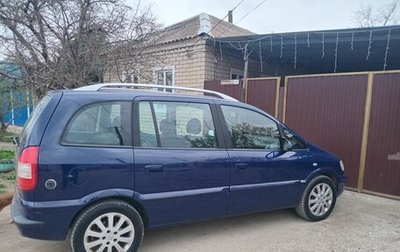 Opel Zafira A рестайлинг, 2005 год, 480 000 рублей, 1 фотография