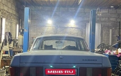 ГАЗ 31029 «Волга», 1994 год, 150 000 рублей, 1 фотография
