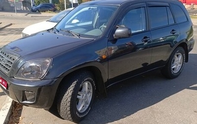 Chery Tiggo (T11), 2008 год, 475 000 рублей, 1 фотография