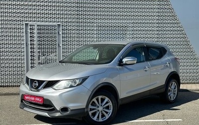 Nissan Qashqai, 2015 год, 1 450 000 рублей, 1 фотография