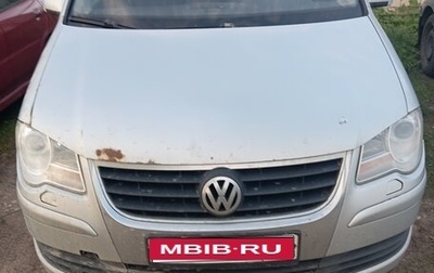 Volkswagen Touran III, 2008 год, 530 000 рублей, 1 фотография