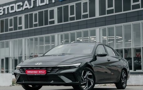 Hyundai Elantra, 2024 год, 1 890 000 рублей, 1 фотография
