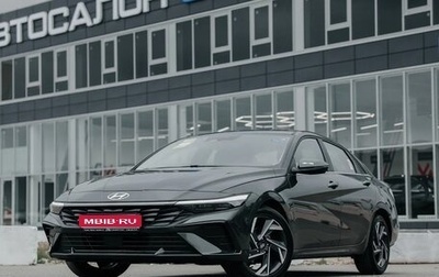 Hyundai Elantra, 2024 год, 1 890 000 рублей, 1 фотография