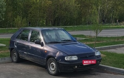 Skoda Felicia I рестайлинг, 1996 год, 63 000 рублей, 1 фотография