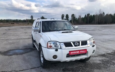 Nissan NP300, 2014 год, 1 250 000 рублей, 1 фотография