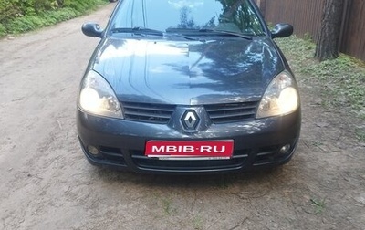 Renault Symbol, 2008 год, 365 000 рублей, 1 фотография