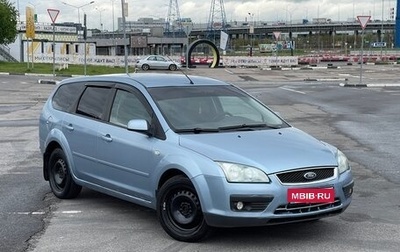 Ford Focus II рестайлинг, 2006 год, 345 000 рублей, 1 фотография
