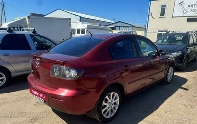 Mazda 3, 2008 год, 395 000 рублей, 1 фотография