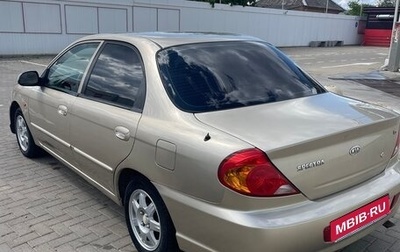 KIA Spectra II (LD), 2008 год, 320 000 рублей, 1 фотография
