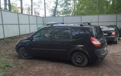 Renault Scenic III, 2005 год, 550 000 рублей, 1 фотография